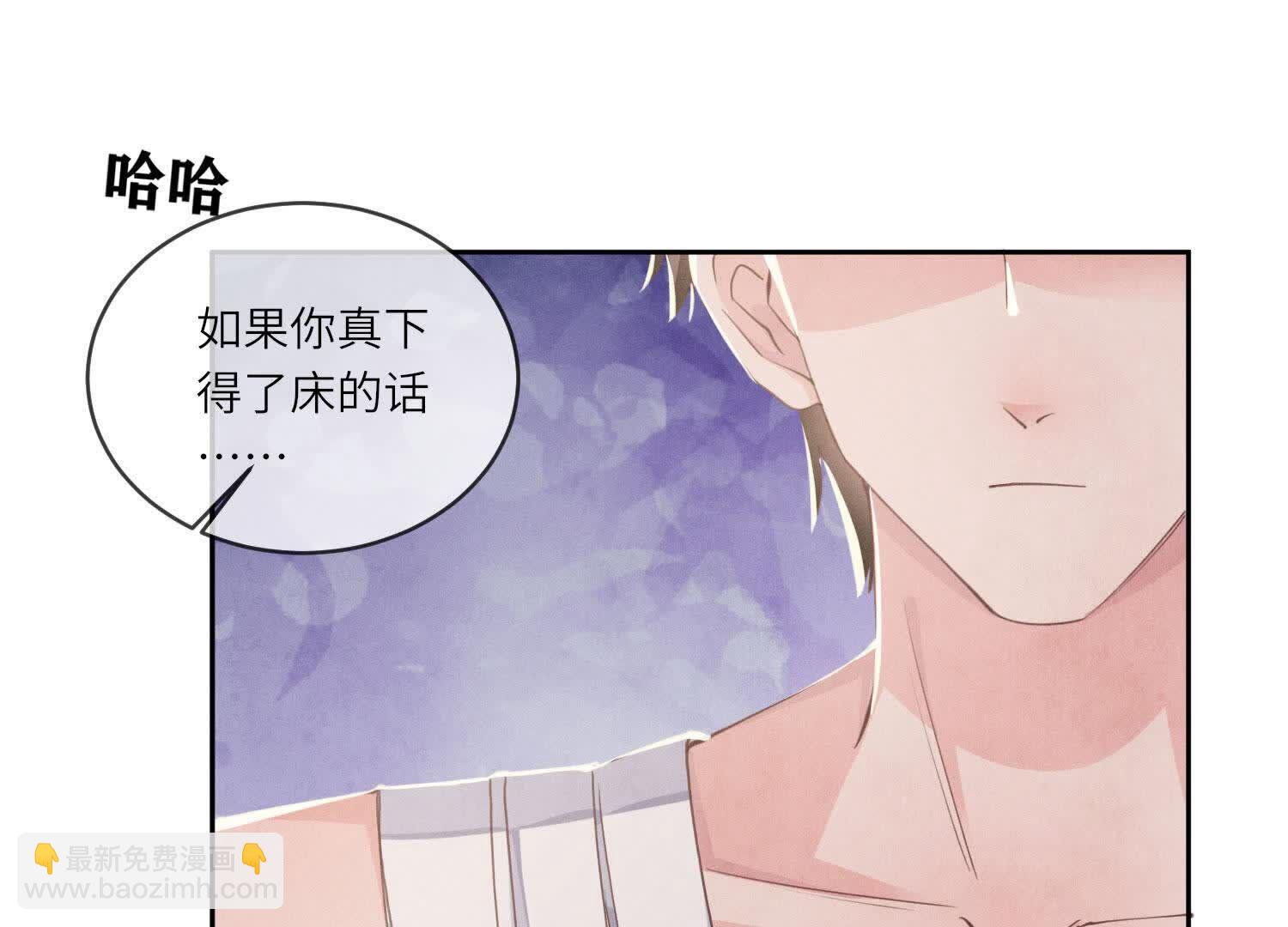 第109话 识趣19