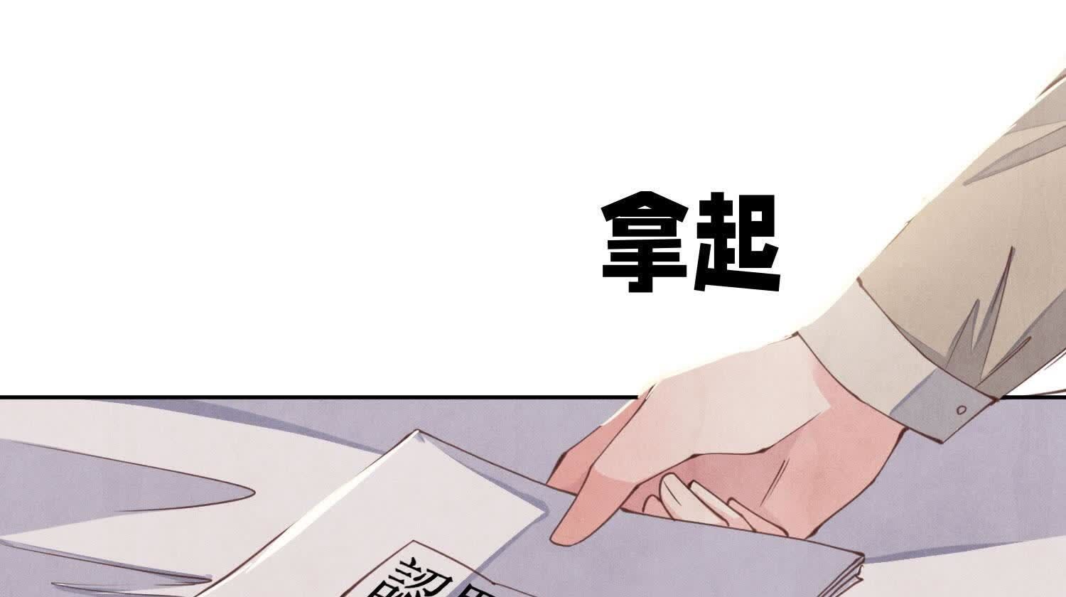 第109话 识趣21