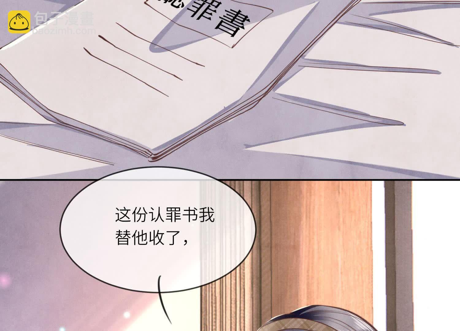 第109话 识趣22