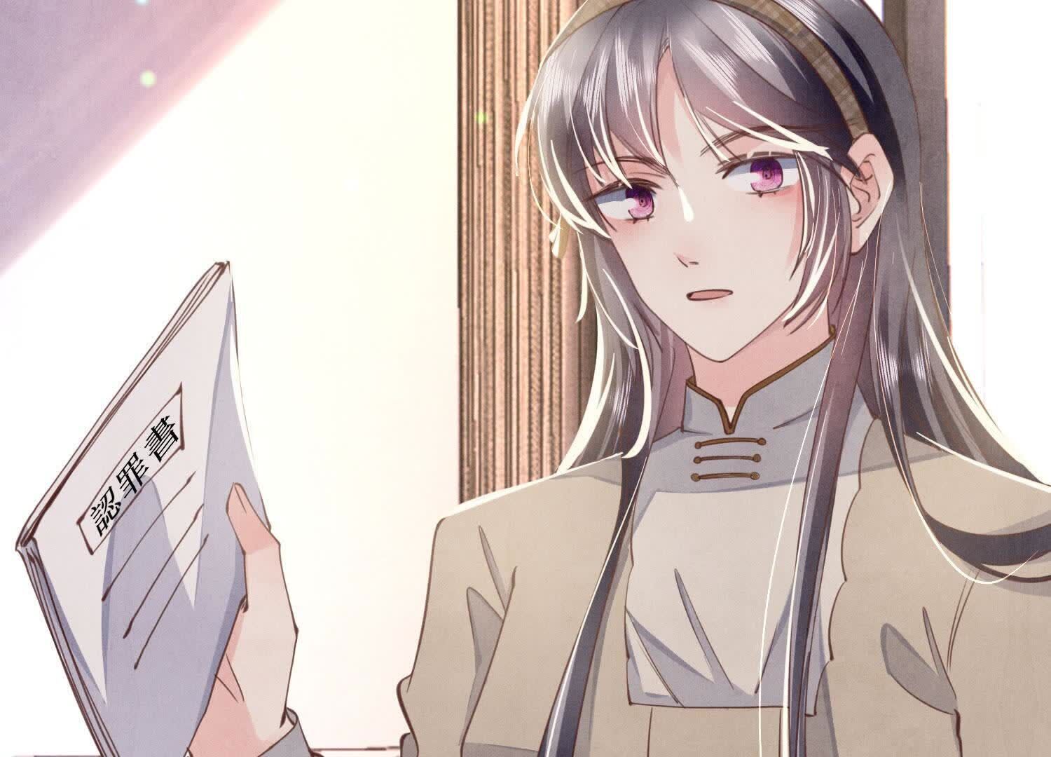 第109话 识趣23