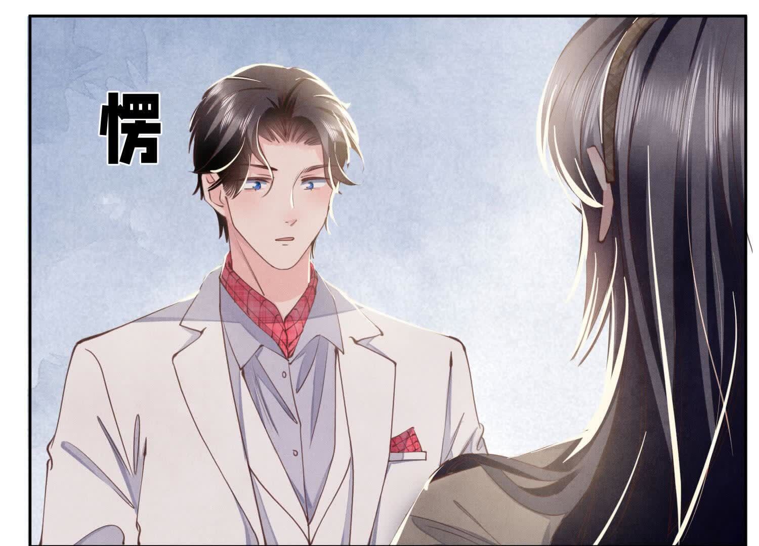 第109话 识趣25