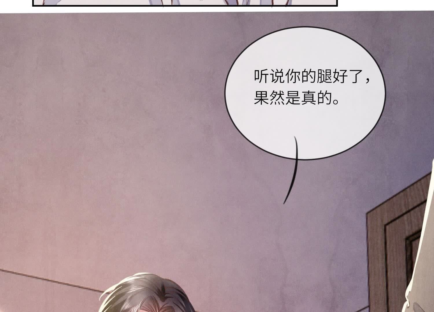 第109话 识趣28