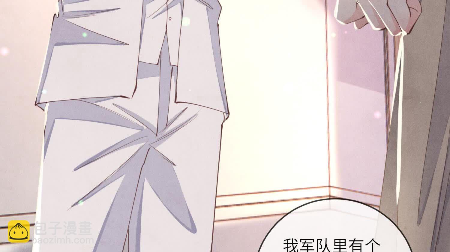第109话 识趣30