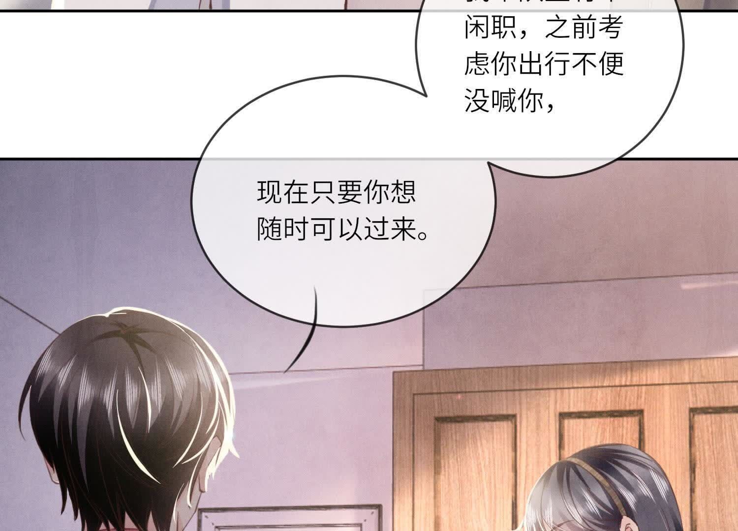 第109话 识趣31