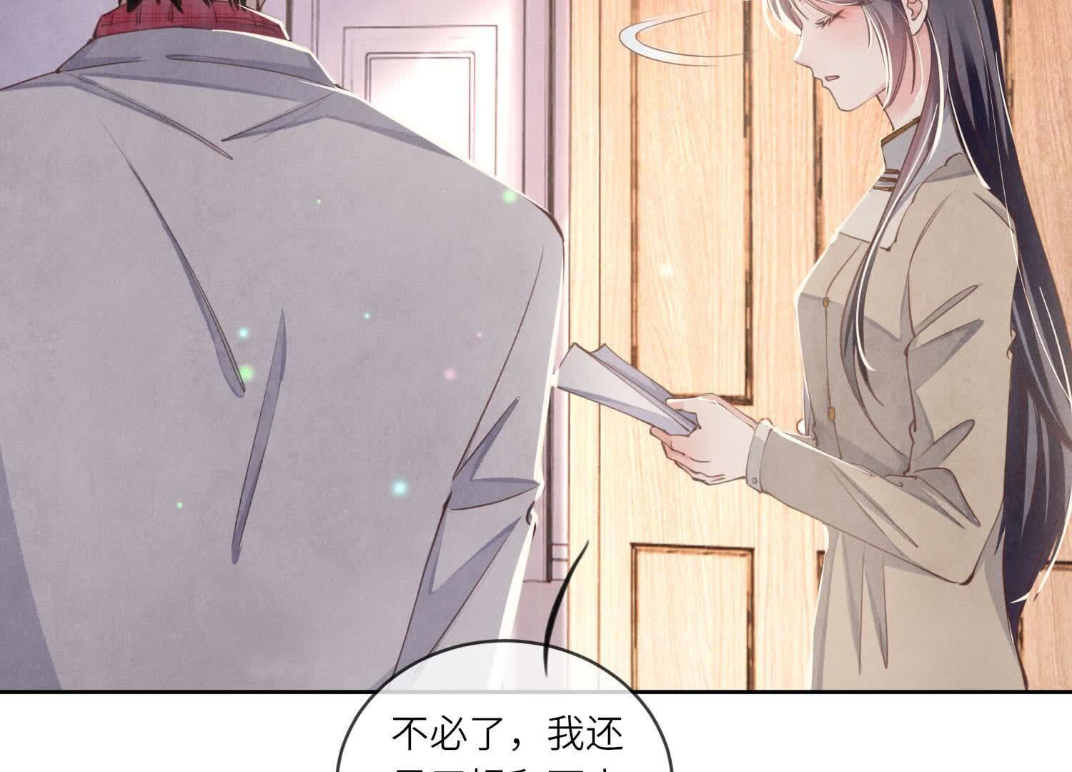 第109话 识趣32
