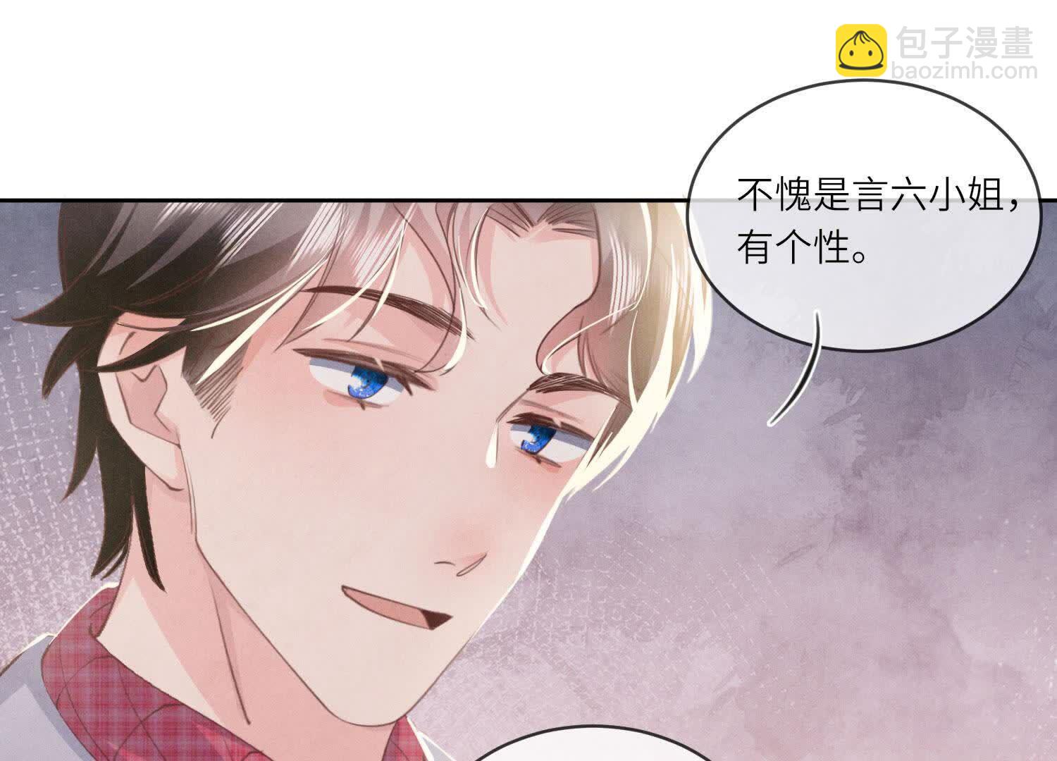第109话 识趣34