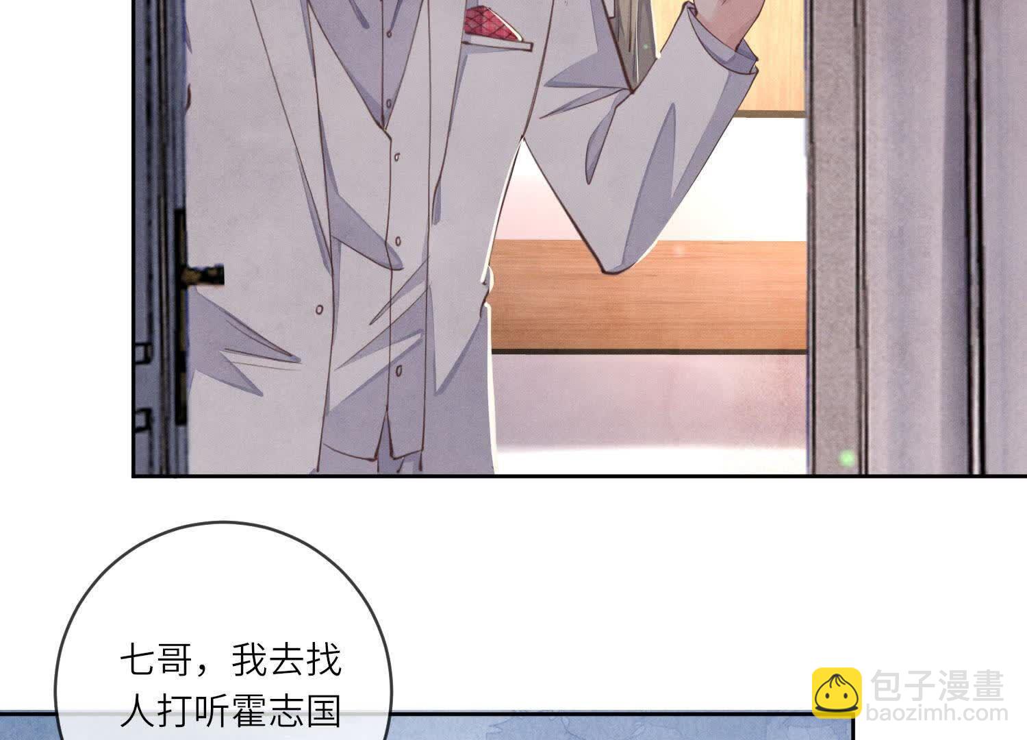 第109话 识趣37