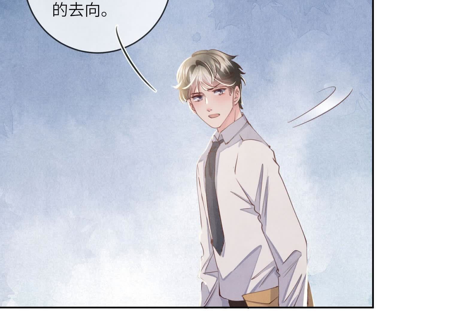 第109话 识趣38