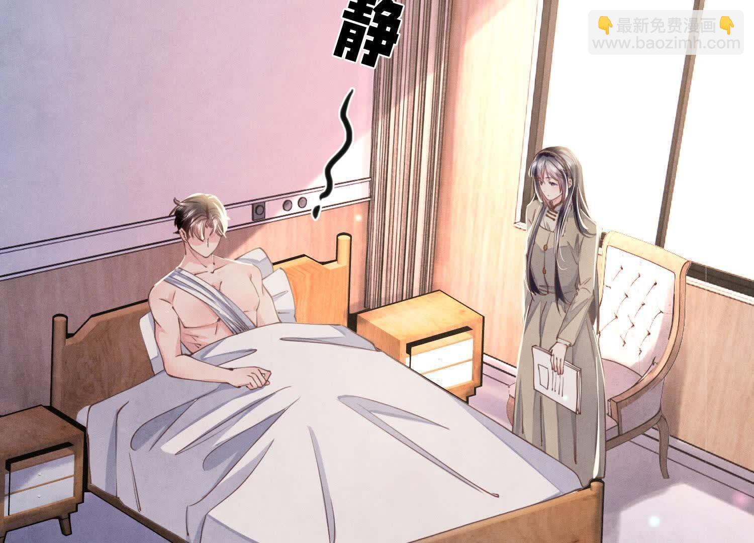第109话 识趣40