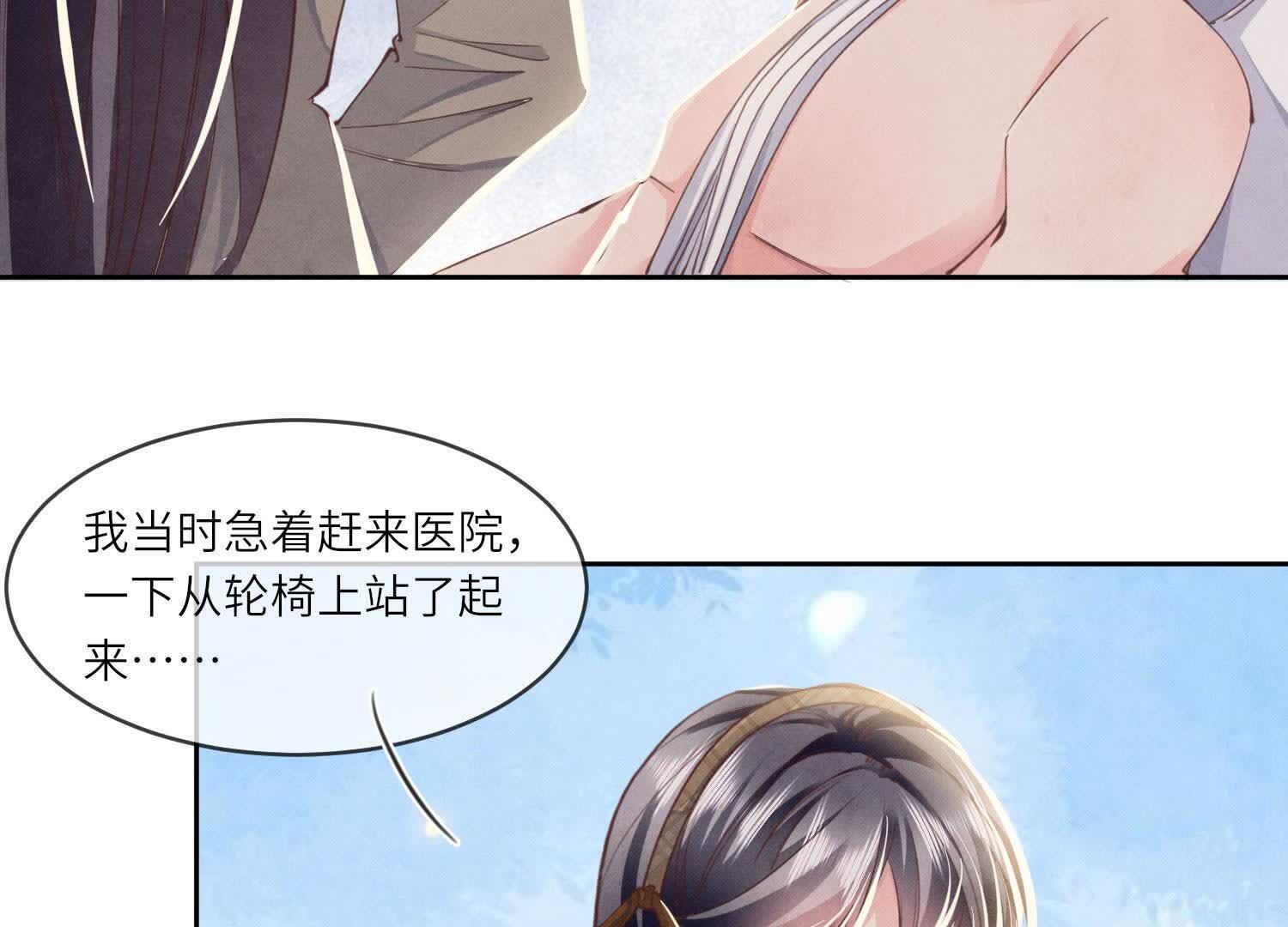 第109话 识趣43