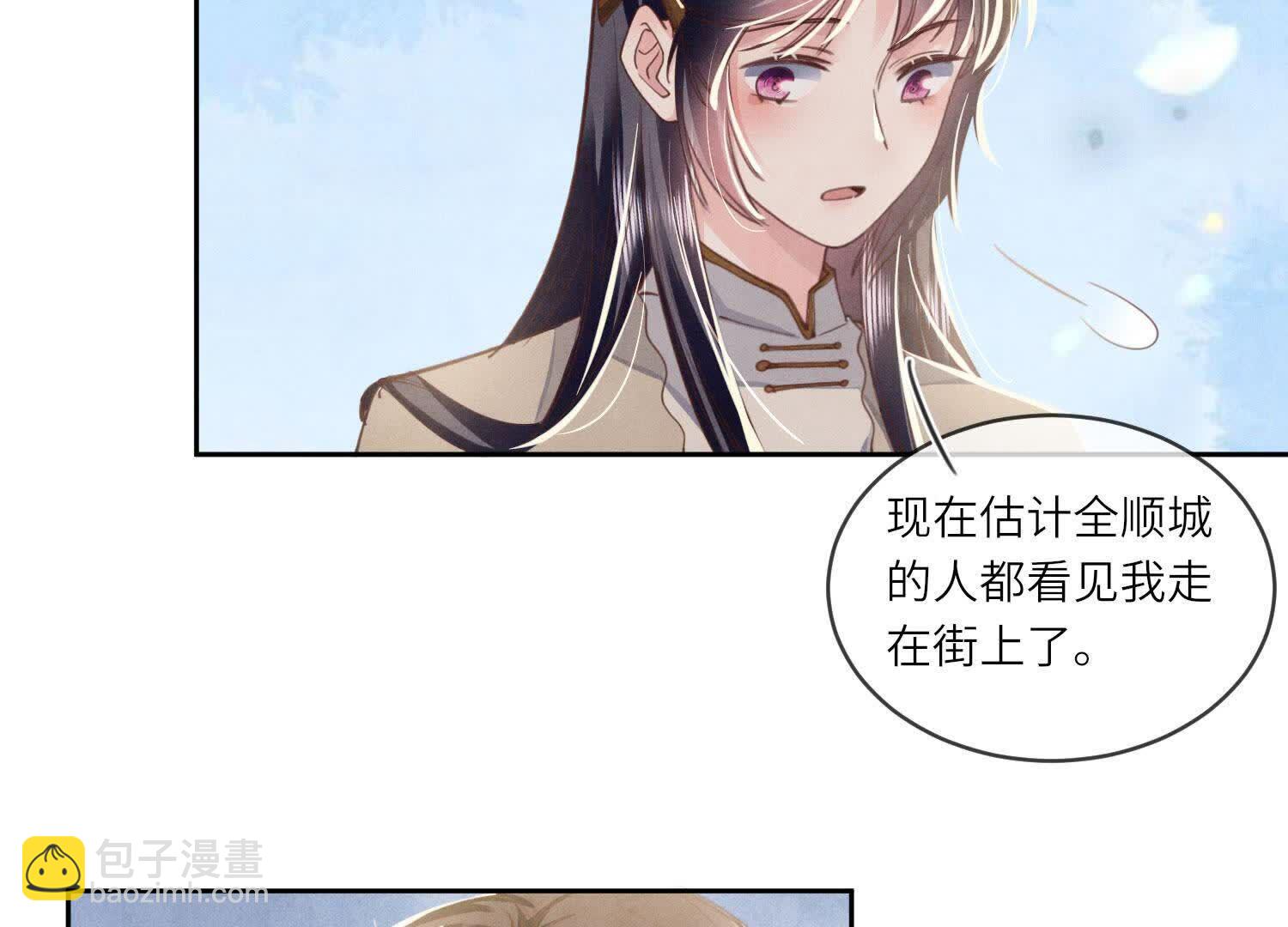 第109话 识趣44