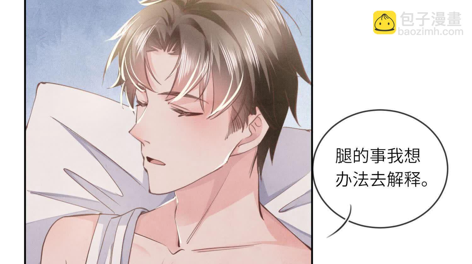 第109话 识趣45