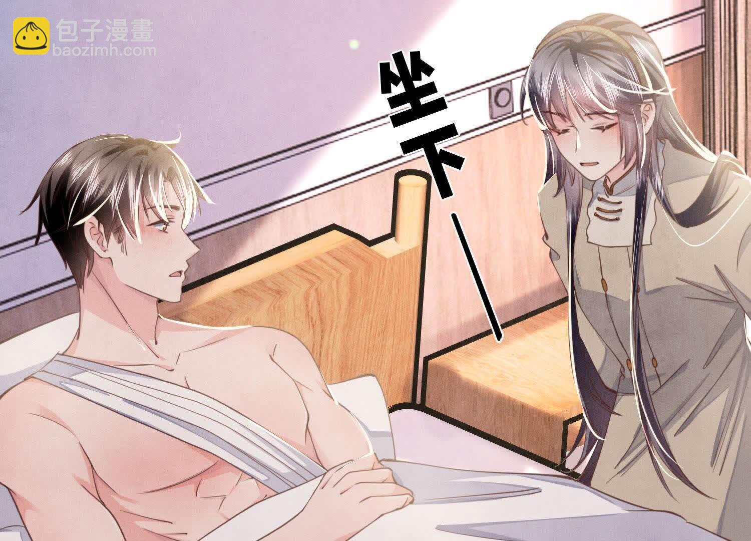 第109话 识趣51
