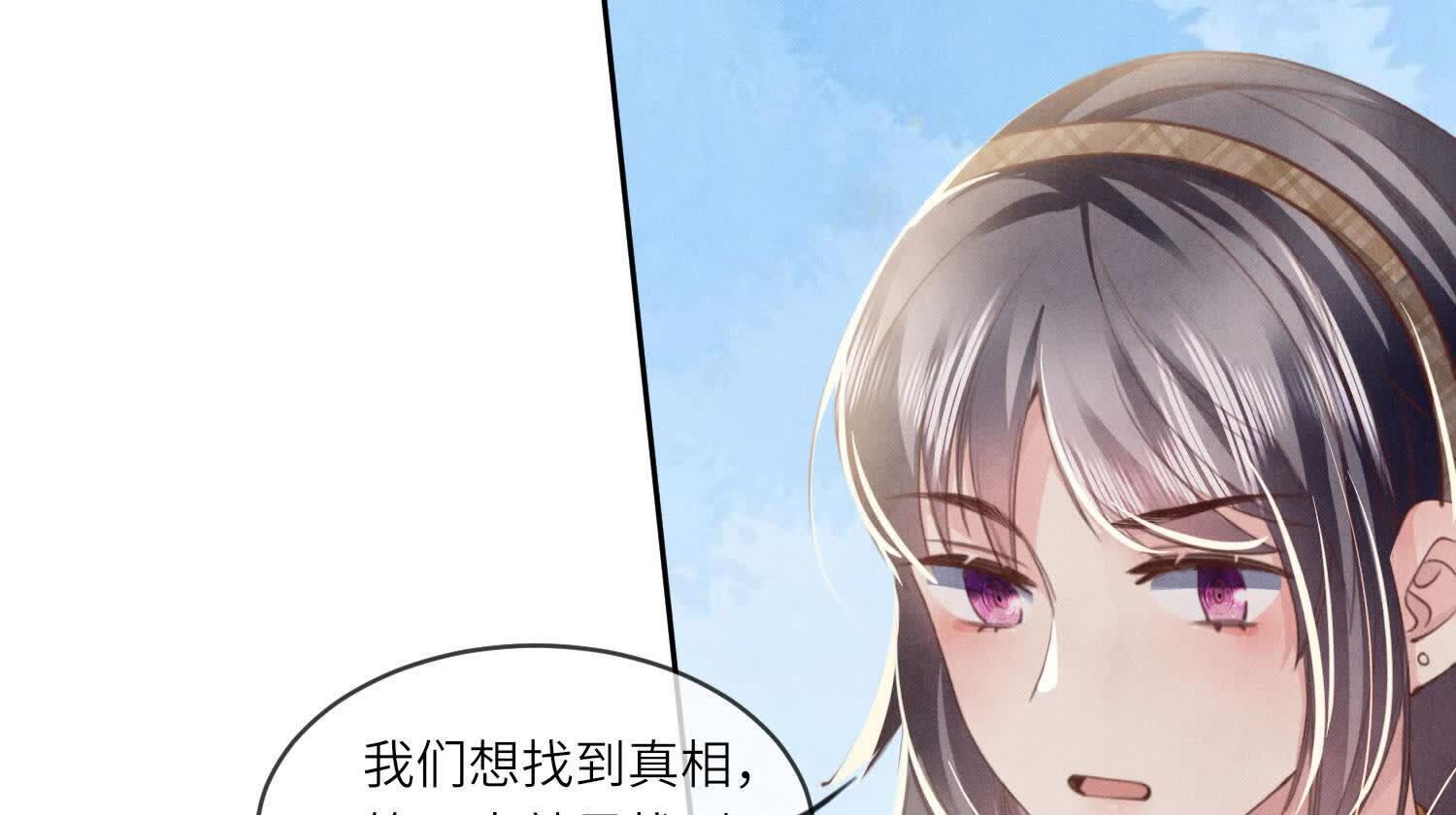 第109话 识趣55