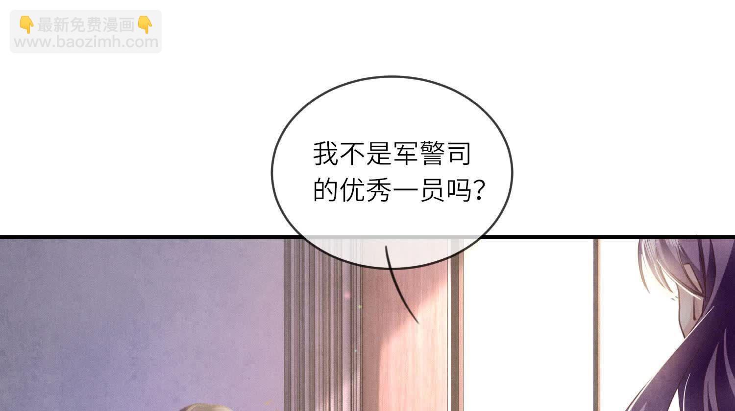第109话 识趣58