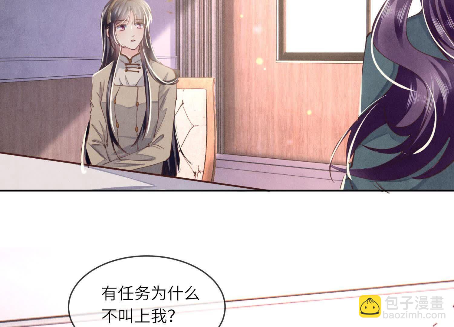 第109话 识趣59
