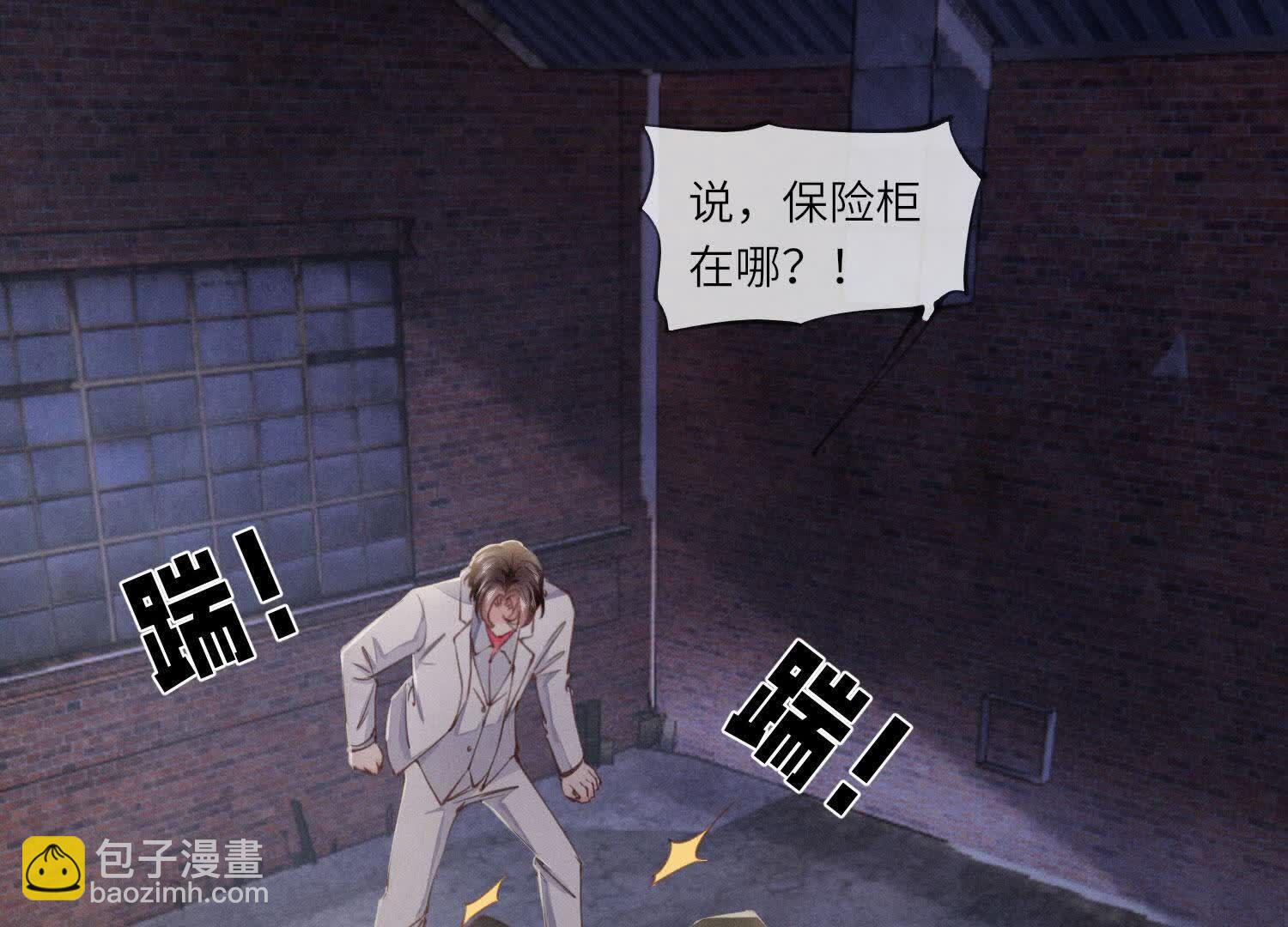 第109话 识趣71
