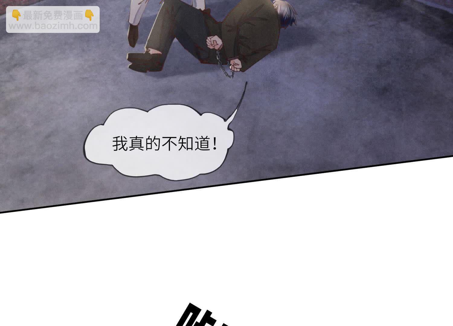 第109话 识趣72