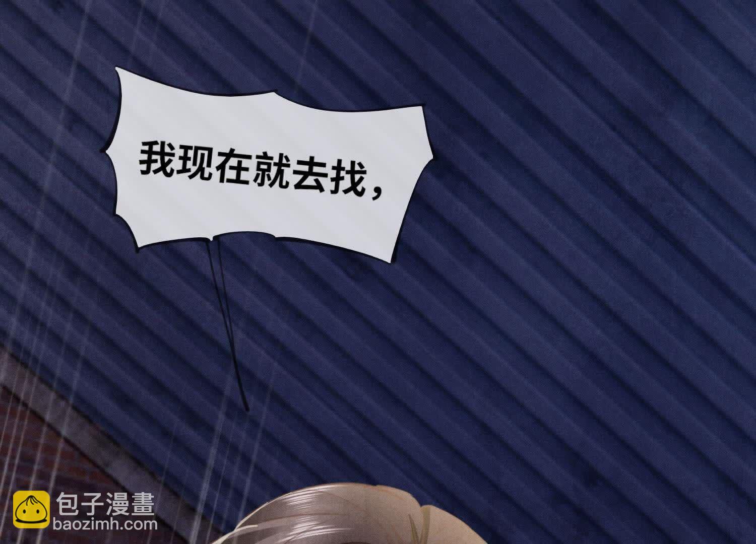 第109话 识趣77