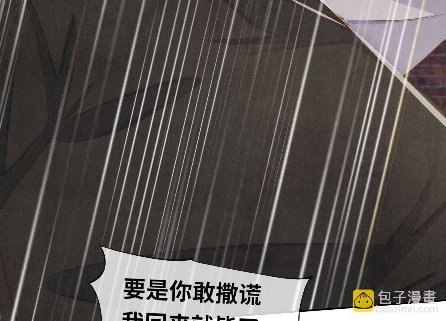 第109话 识趣80