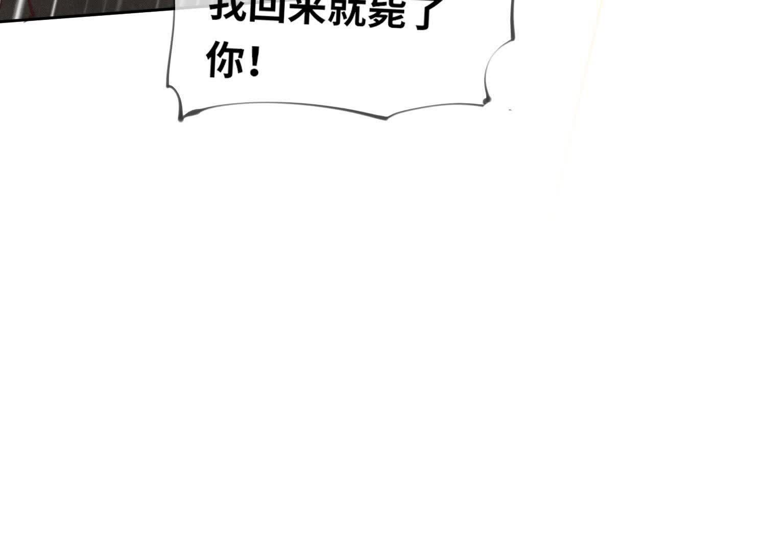 第109话 识趣81