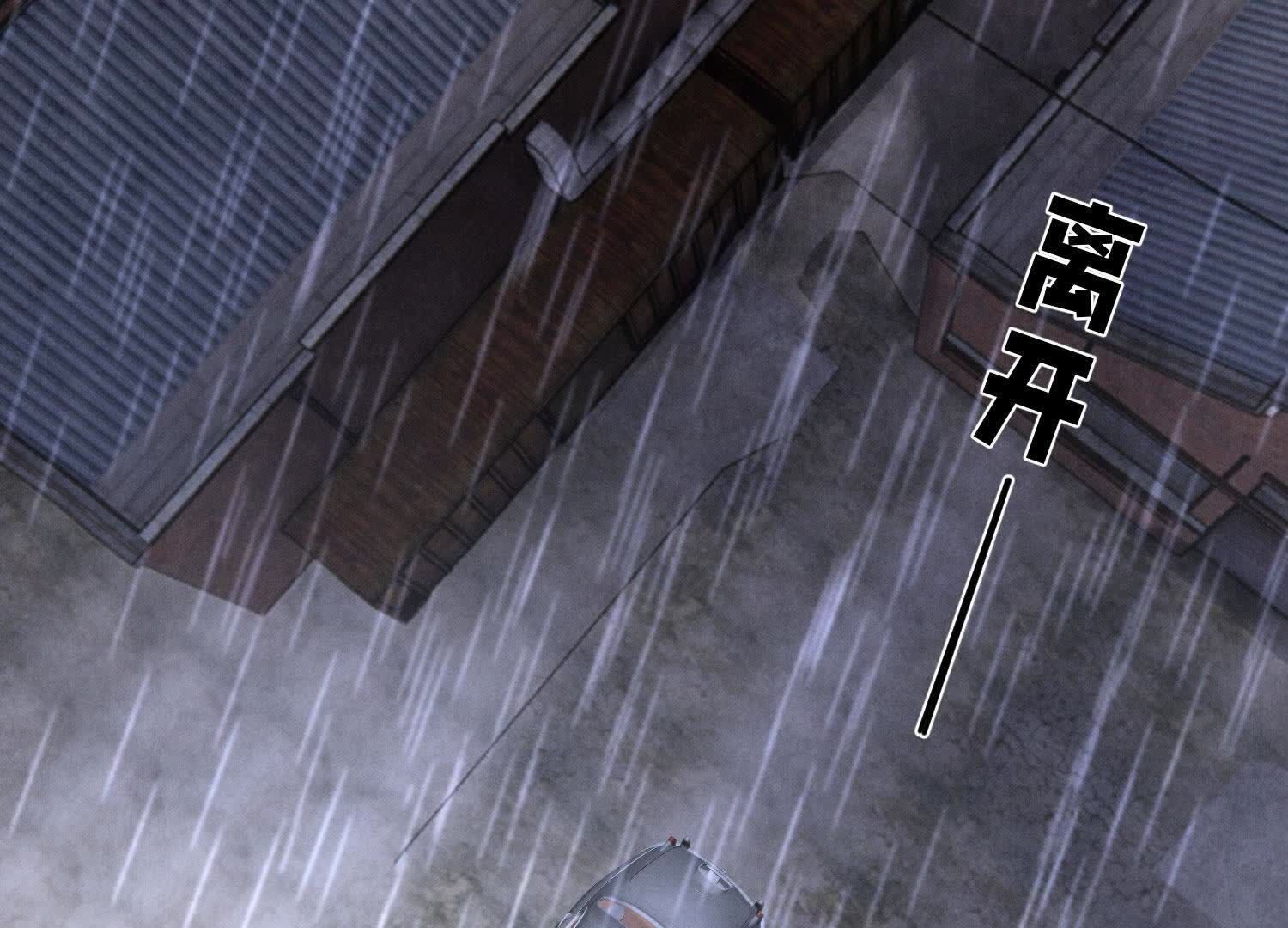 第109话 识趣87
