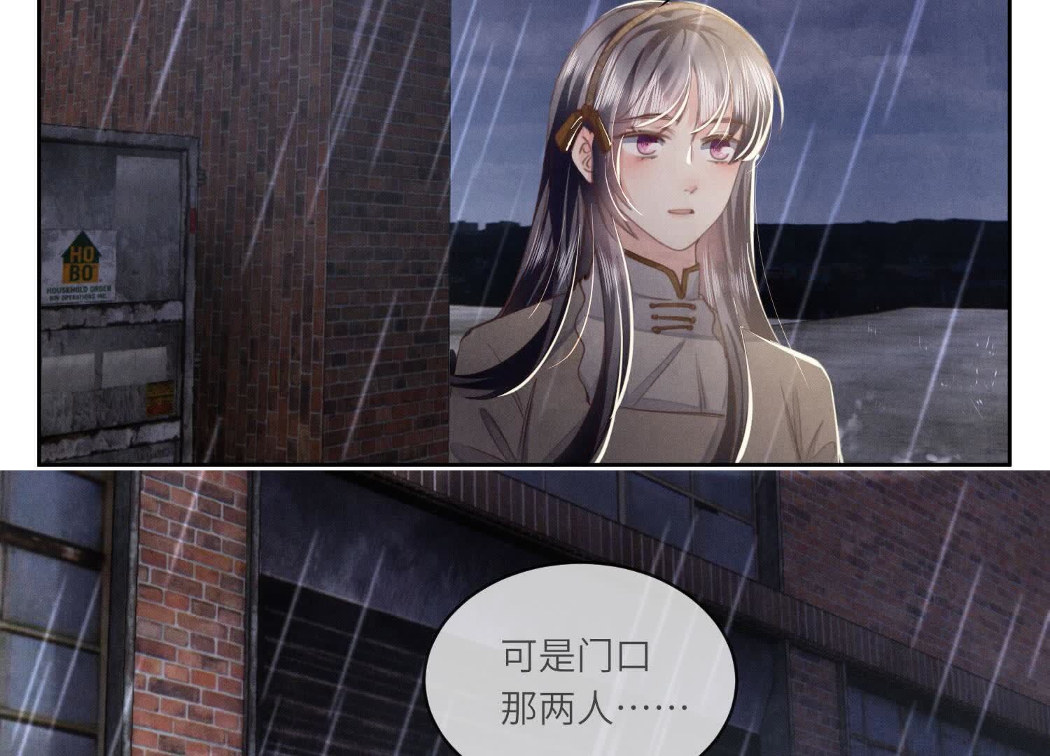 第109话 识趣89