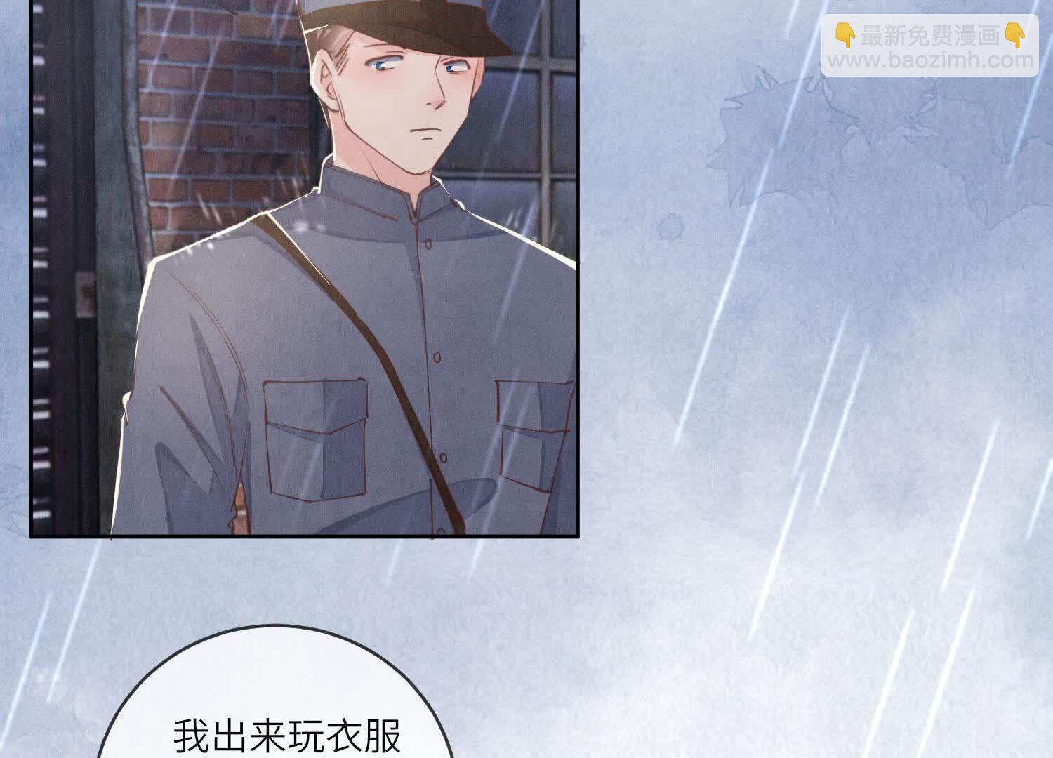 第109话 识趣95