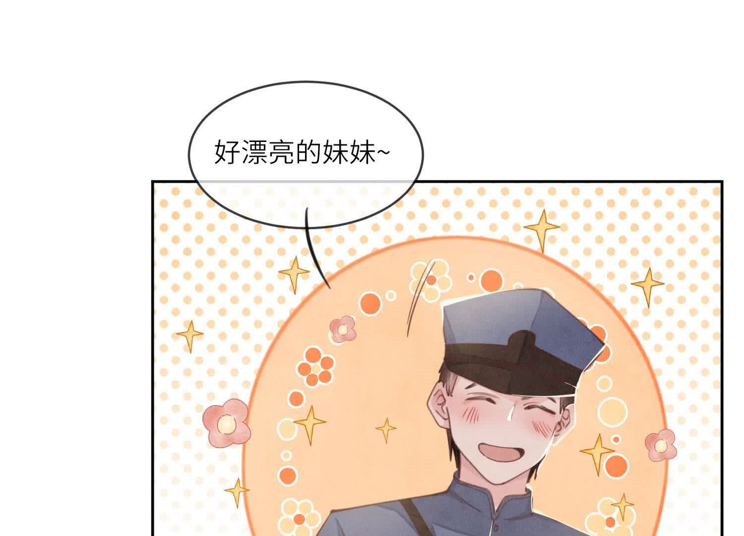 第109话 识趣98