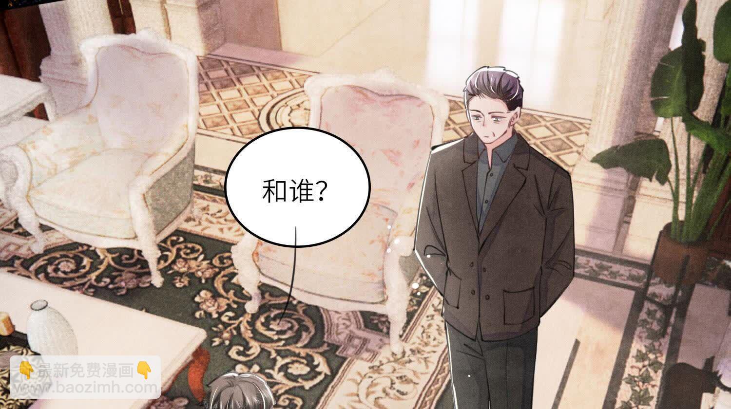 第113话 嫌疑12