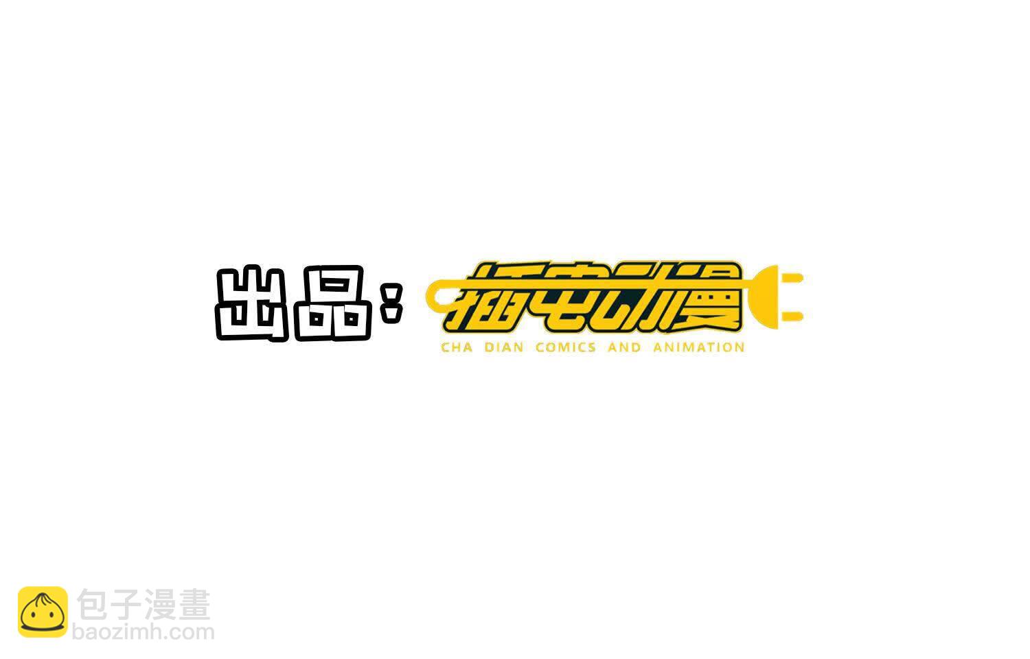 第113话 嫌疑3