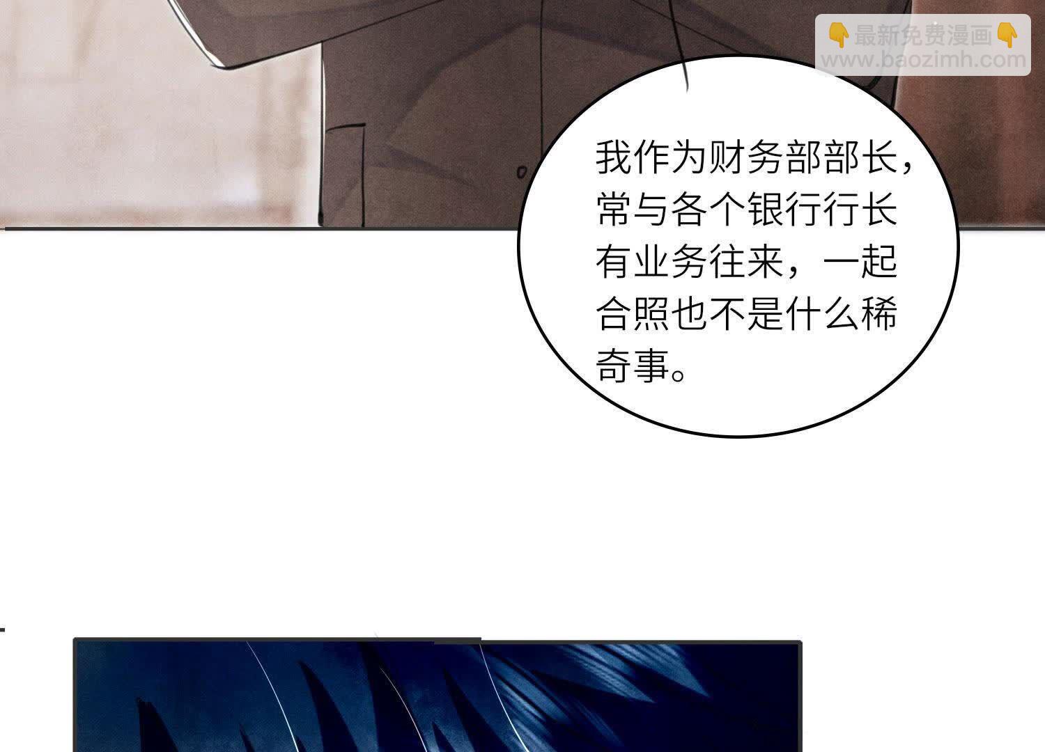 第113话 嫌疑31