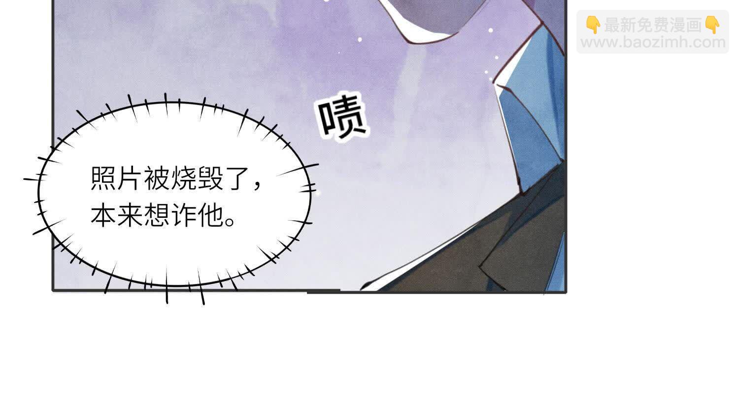 第113话 嫌疑33