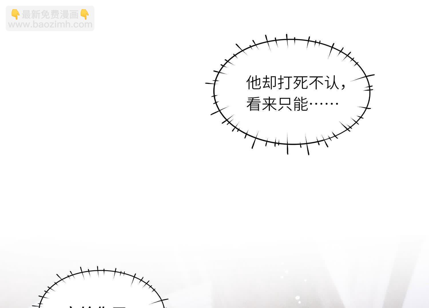 第113话 嫌疑34