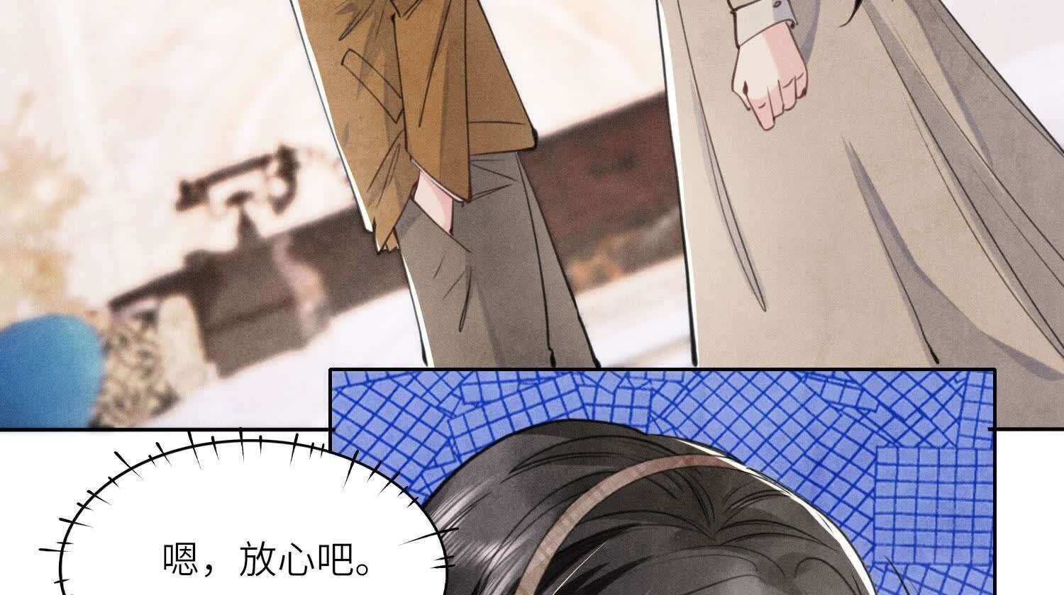 第113话 嫌疑36