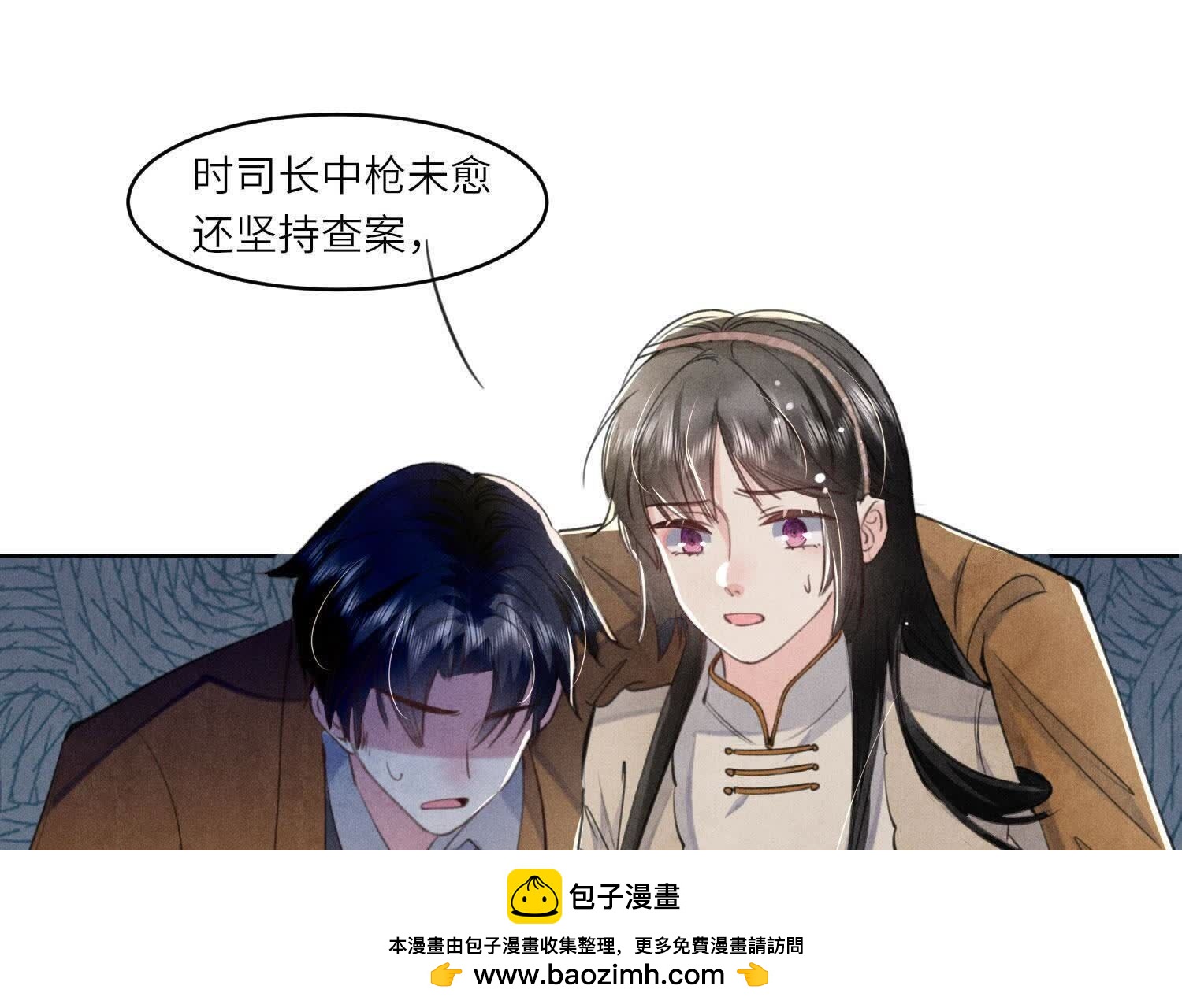 第113话 嫌疑53
