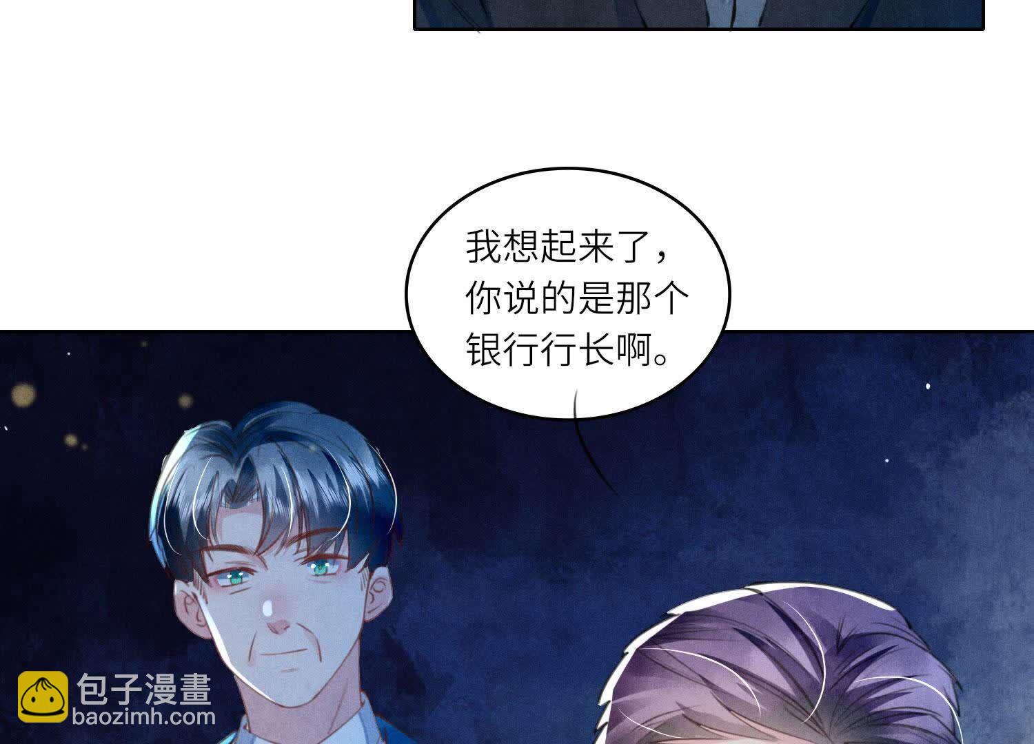 第113话 嫌疑7