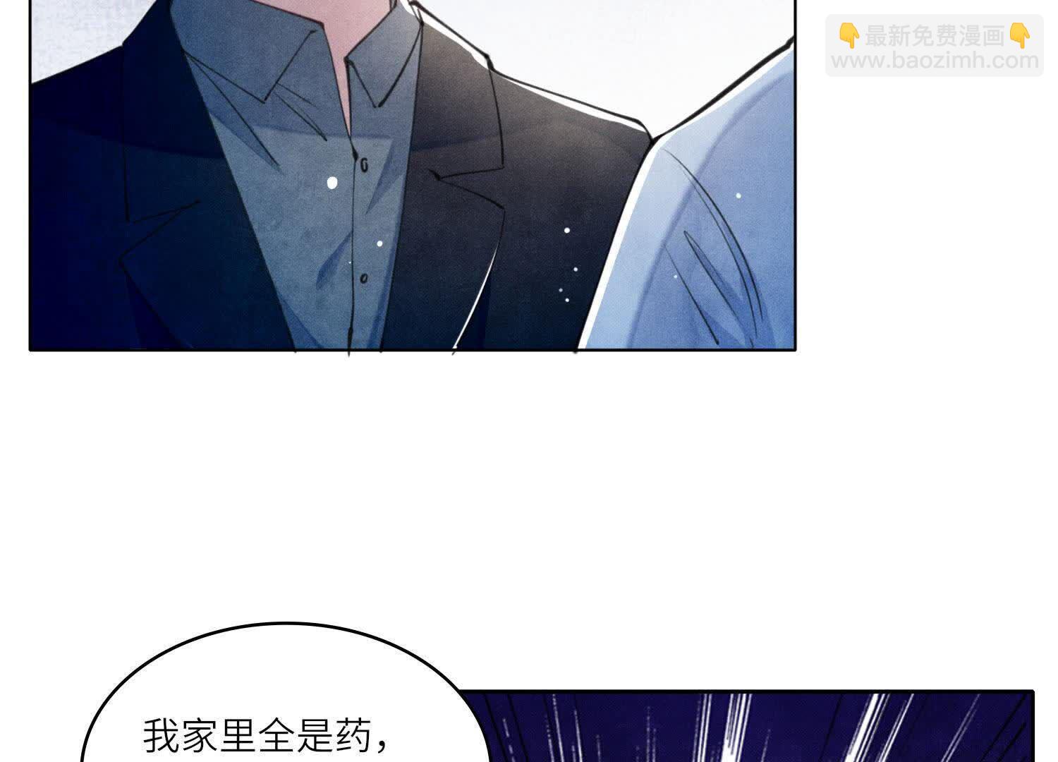 第113话 嫌疑74