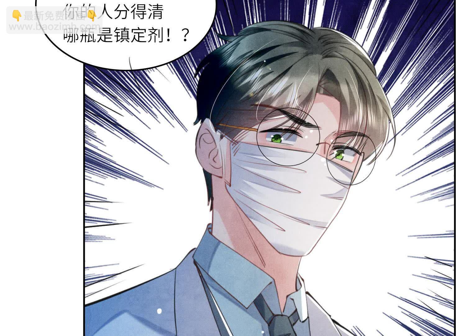 第113话 嫌疑75