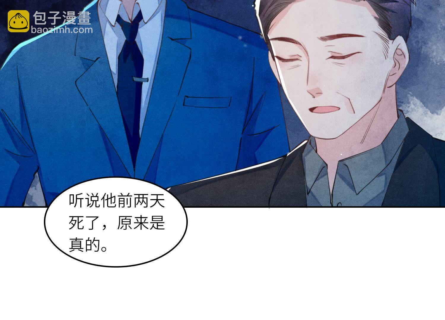 第113话 嫌疑8