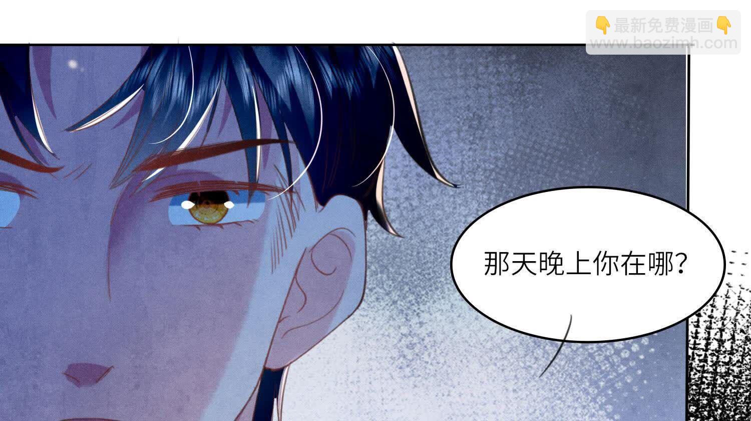 第113话 嫌疑9