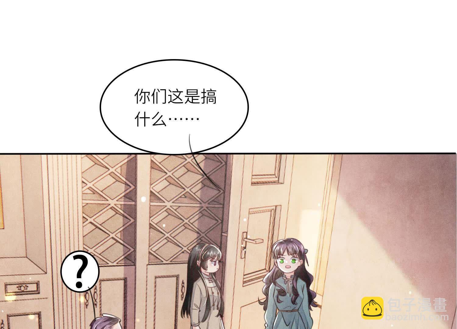 第113话 嫌疑93