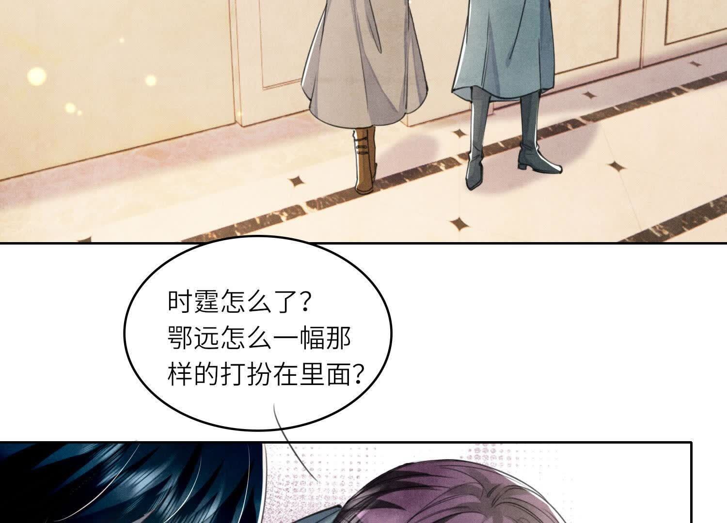 第113话 嫌疑99