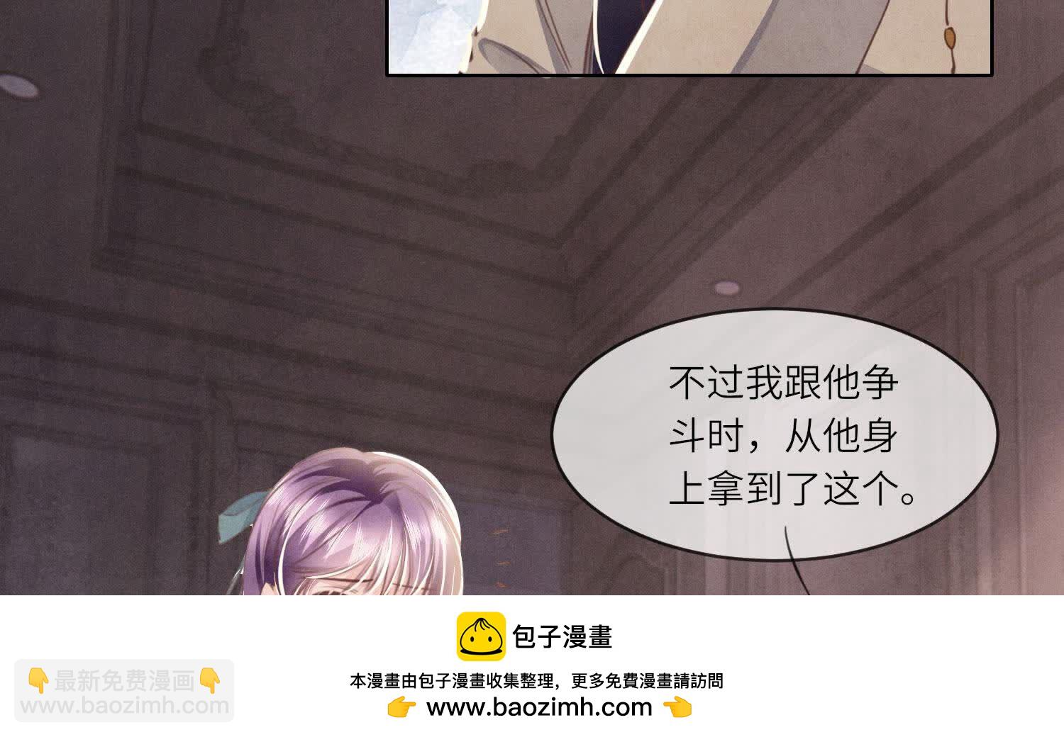 第114话 婚纱照103