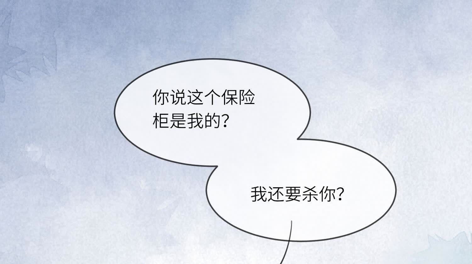 第114话 婚纱照113