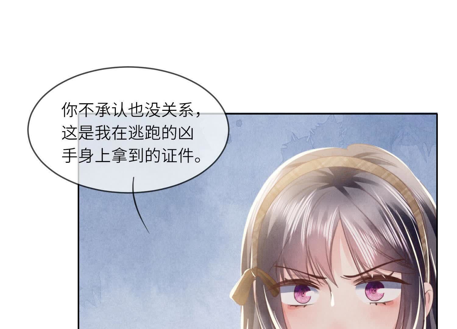 第114话 婚纱照117