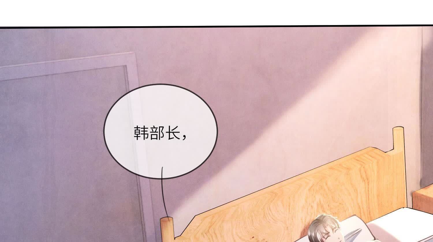 第114话 婚纱照119
