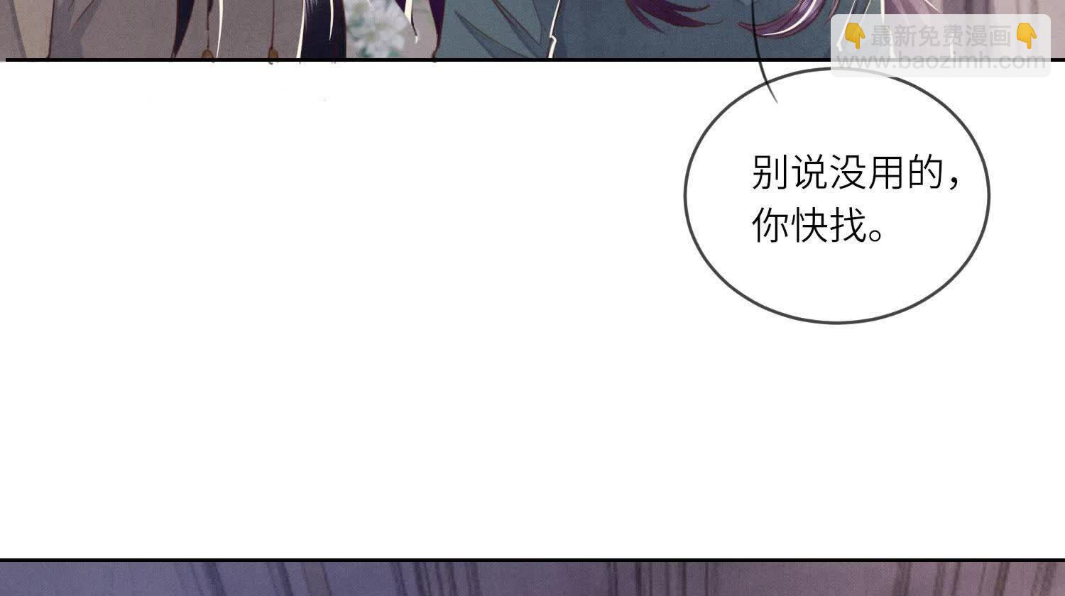 第114话 婚纱照12