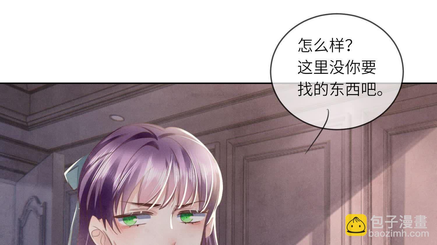 第114话 婚纱照15
