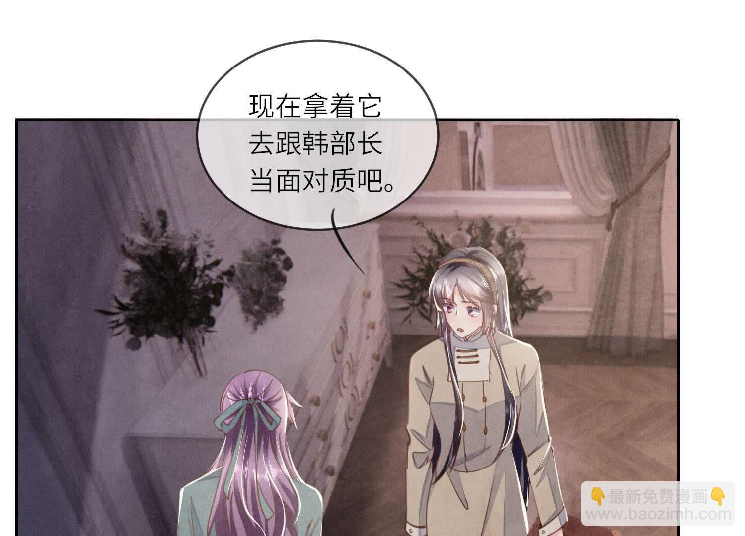 第114话 婚纱照28